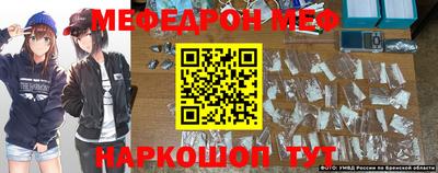 mdma Ливны