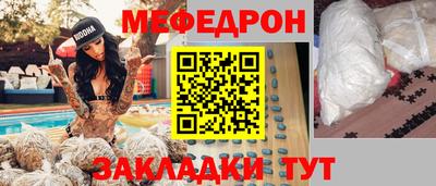 крисы Ликино-Дулёво