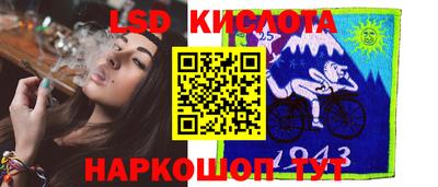 кокаин премиум Лесосибирск