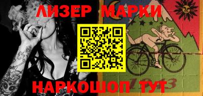 крисы Ликино-Дулёво