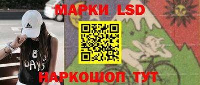 крисы Ликино-Дулёво