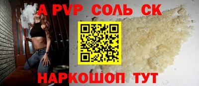 кокаин премиум Лесосибирск