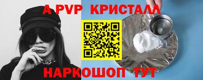 mdma Ливны