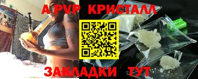 крисы Ликино-Дулёво
