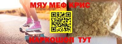 крисы Ликино-Дулёво