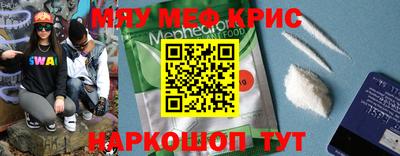 mdma Ливны