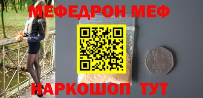 mdma Ливны