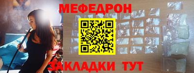 крисы Ликино-Дулёво
