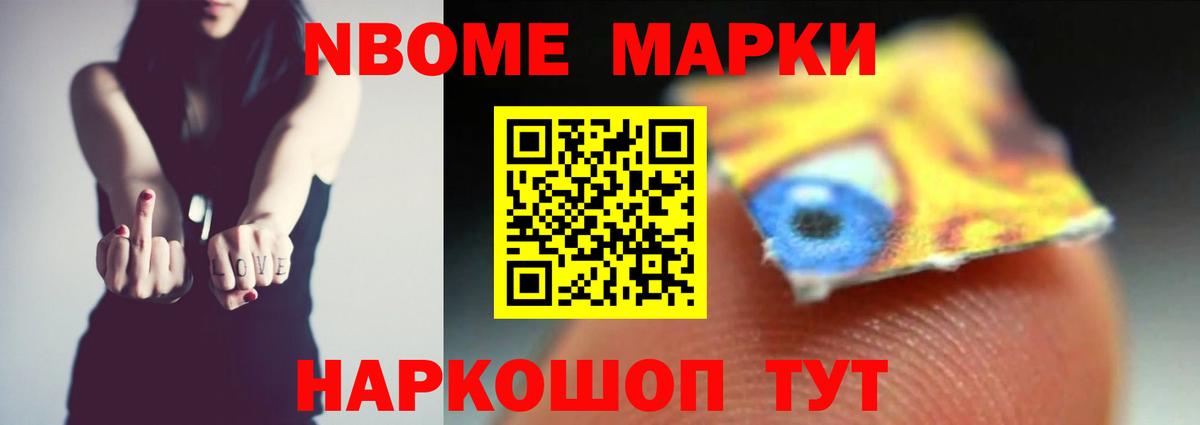Шебекино  LSD-25 экстази кислота  Лсд 25 экстази кислота  Лсд 25 экстази  Вход с VPN 
