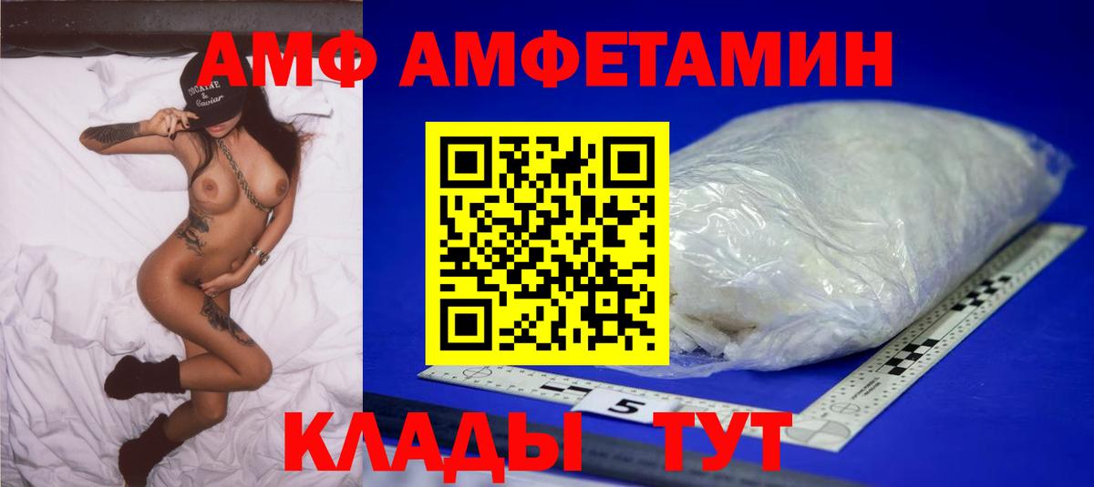 Метамфетамин Methamphetamine  Вход с VPN  Шебекино  Метамфетамин Methamphetamine 