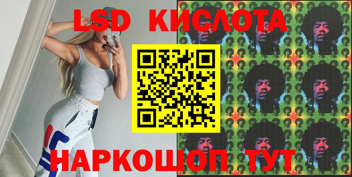 Марки NBOMe 1500мкг  Вход с VPN  Шебекино  цены   Марки NBOMe 1500мкг 