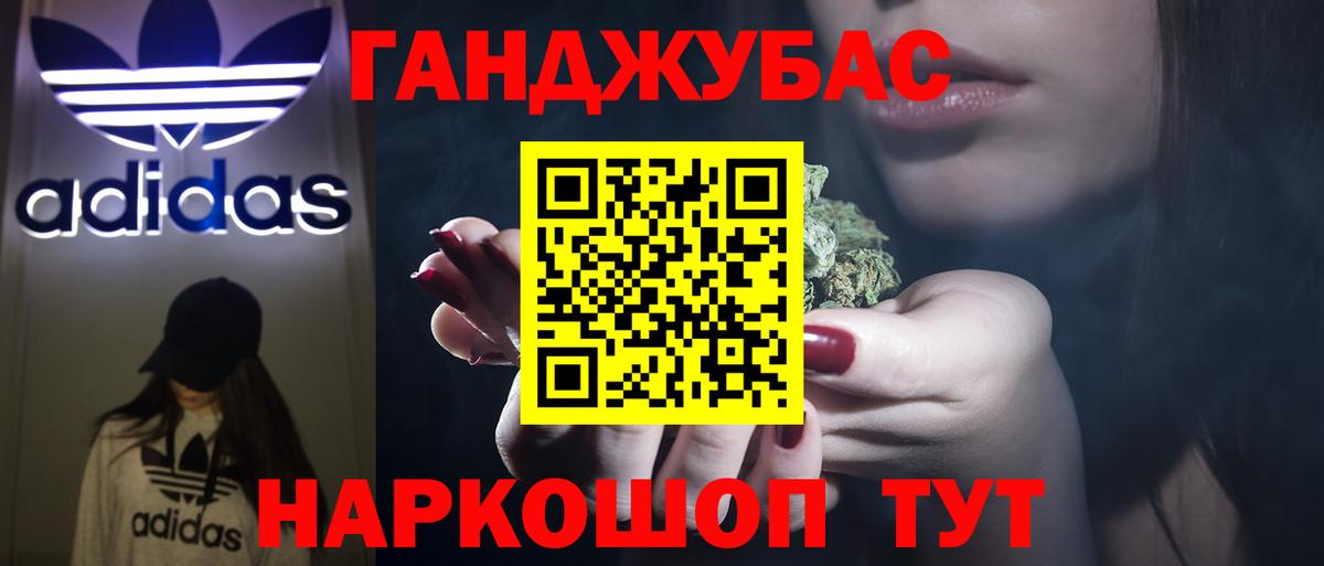 Конопля VHQ Шебекино